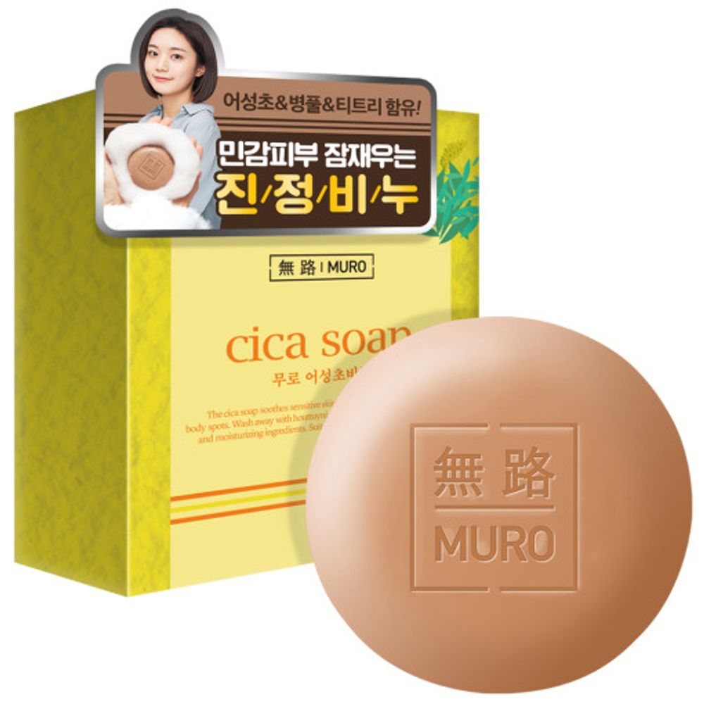 [MURO] Fish Mint Body Soap, 100g, Mild cleansing soap for sensitive skin. Body cleansing with vitamins C and E. folliculitis, back acne
